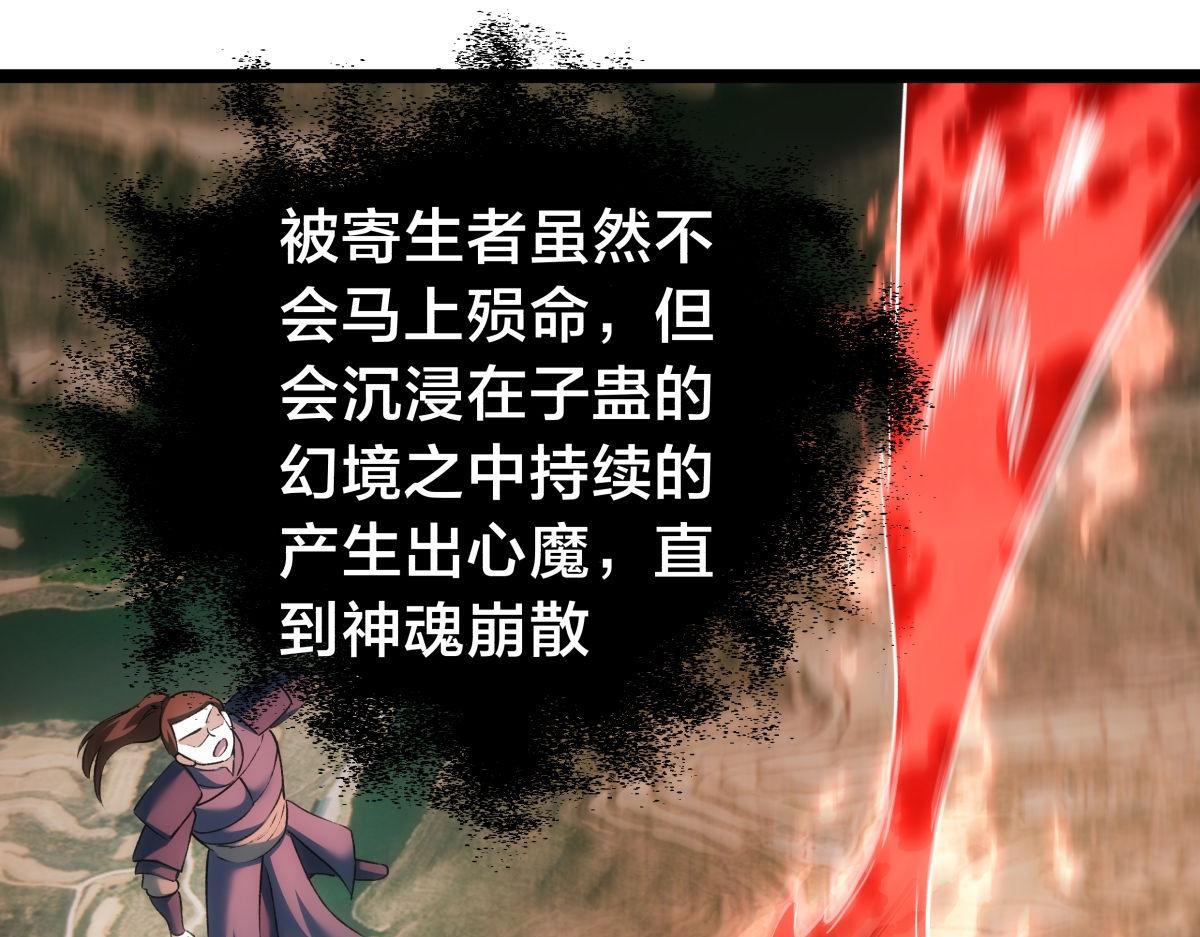第 103 页