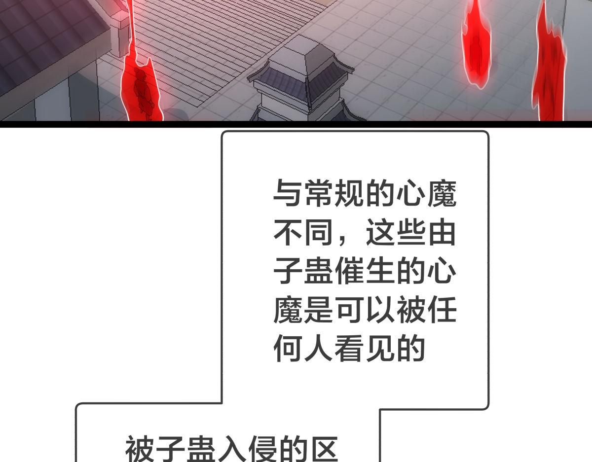 第 107 页
