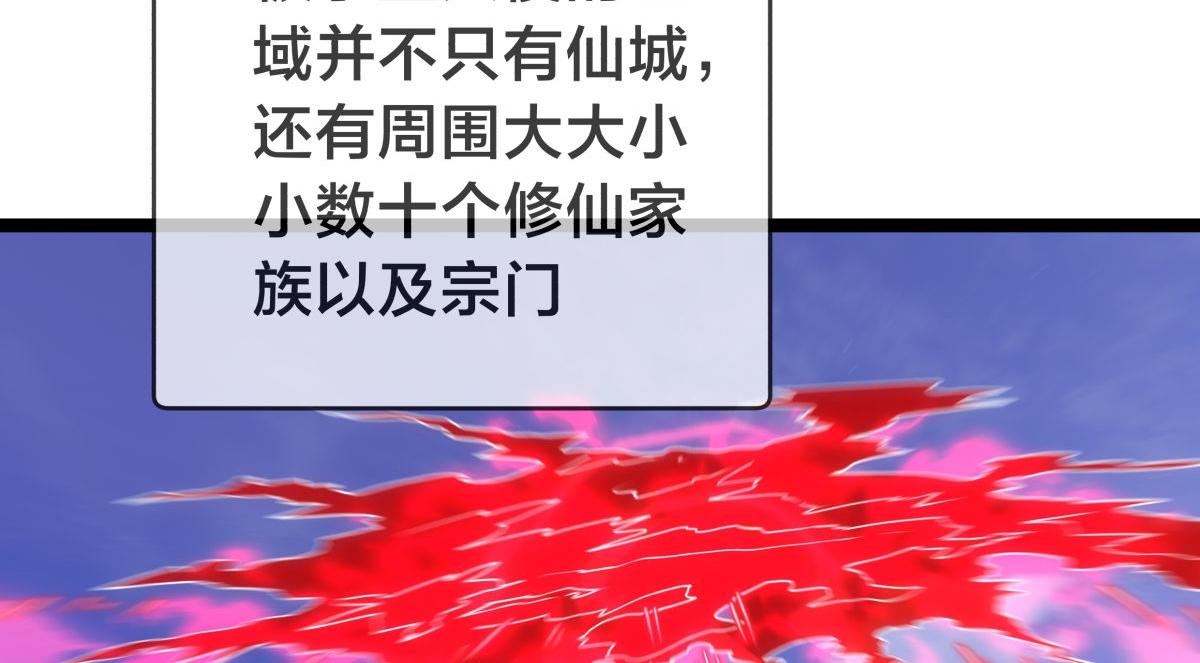 第 108 页