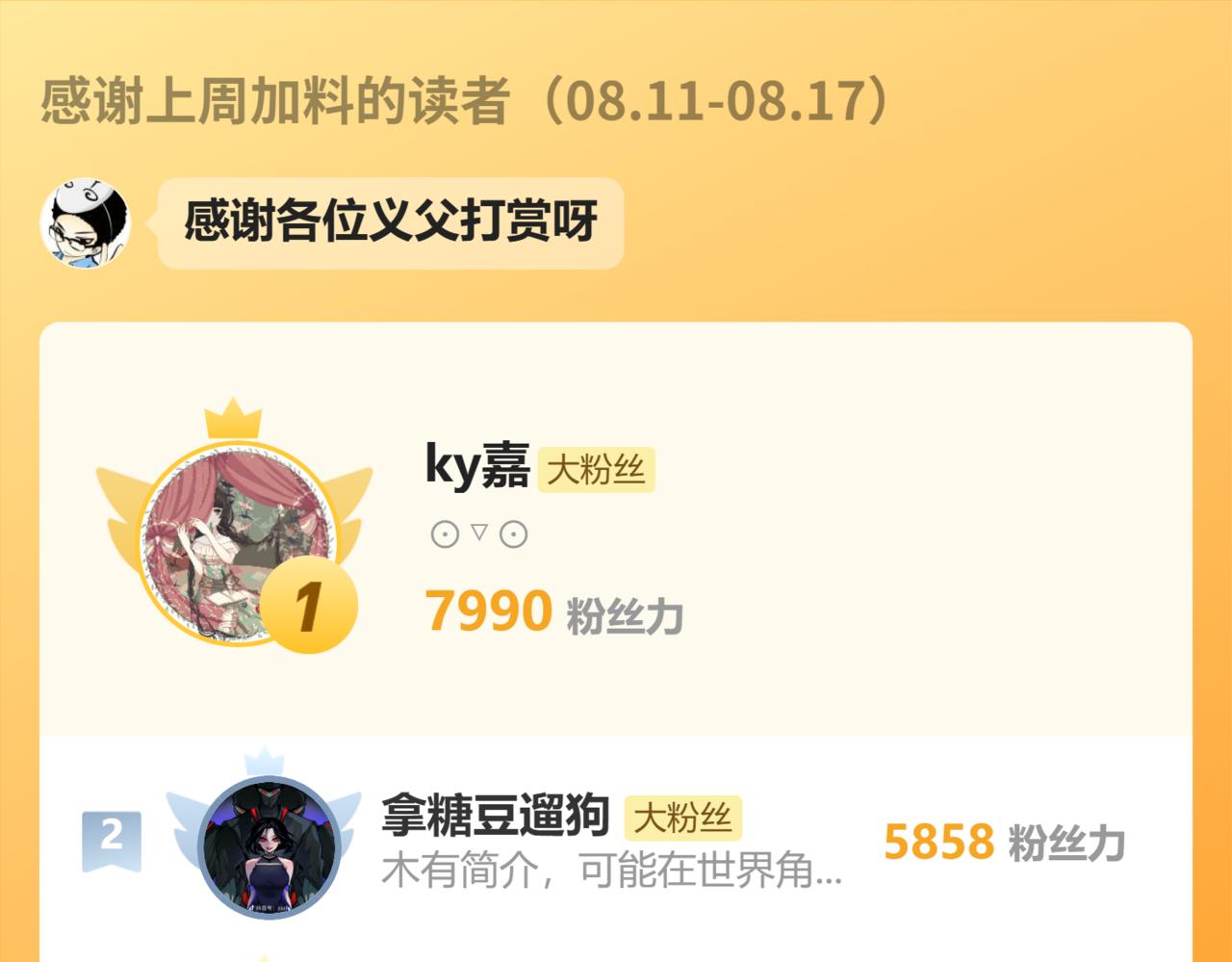 第 119 页