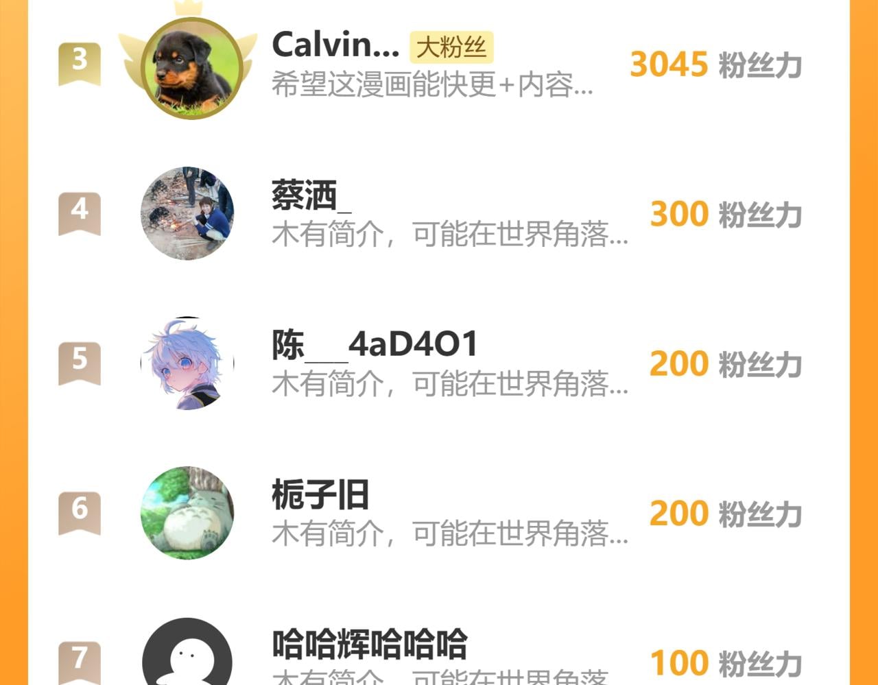 第 120 页