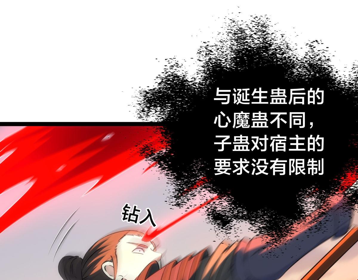 第 89 页