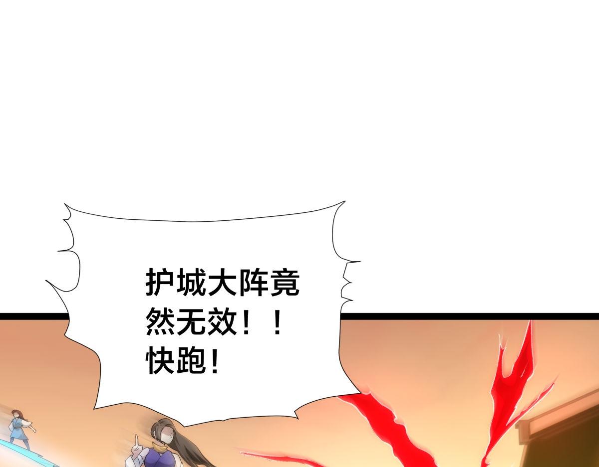 第 97 页