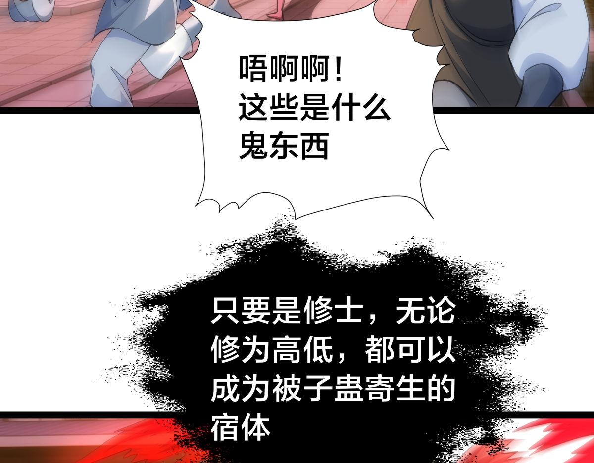 第 99 页