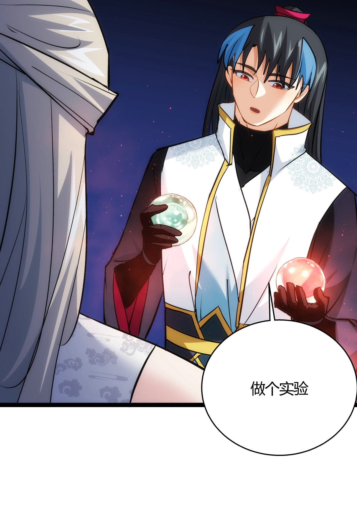 第 24 页