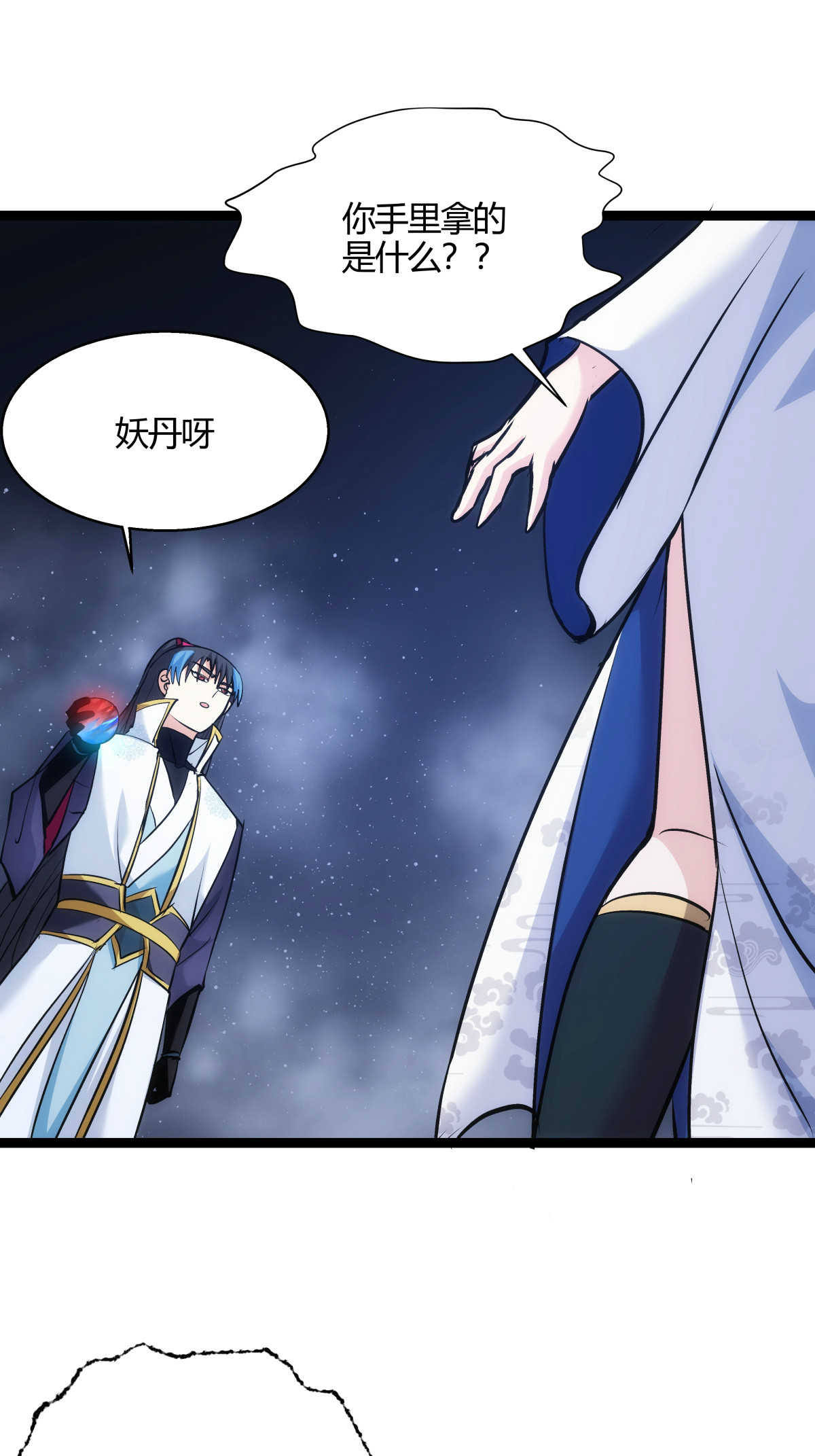 第 30 页