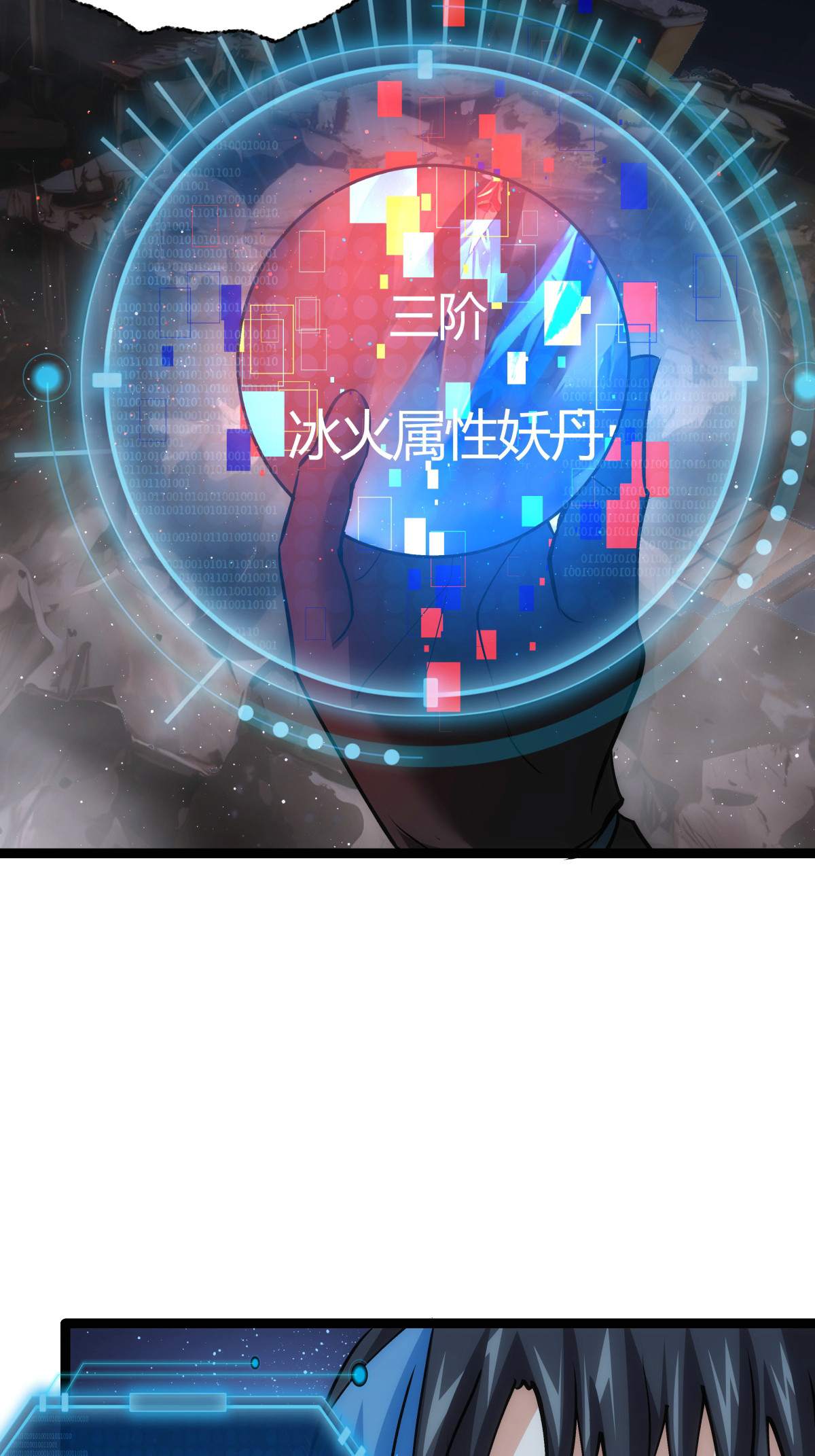 第 32 页