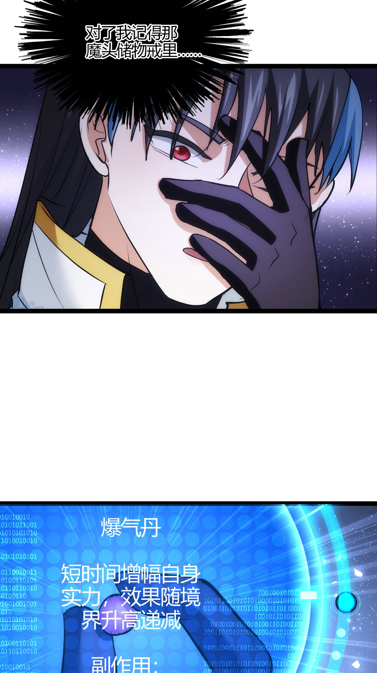 第 41 页