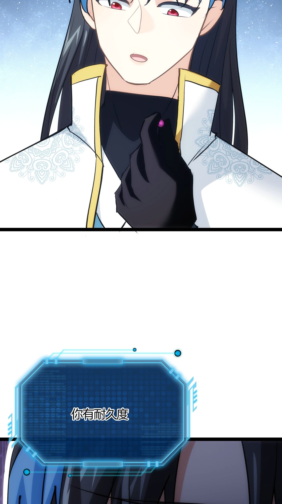 第 43 页