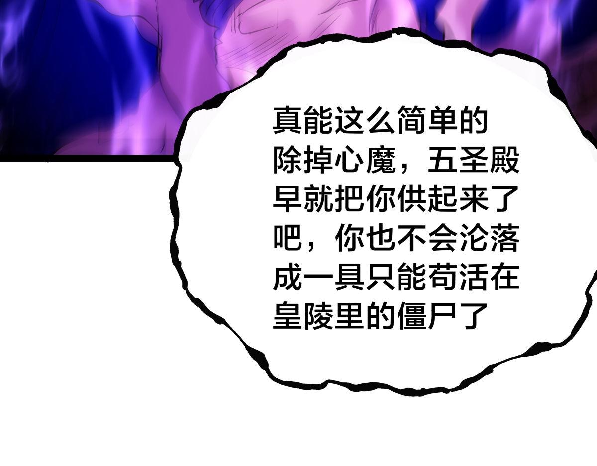 第 105 页