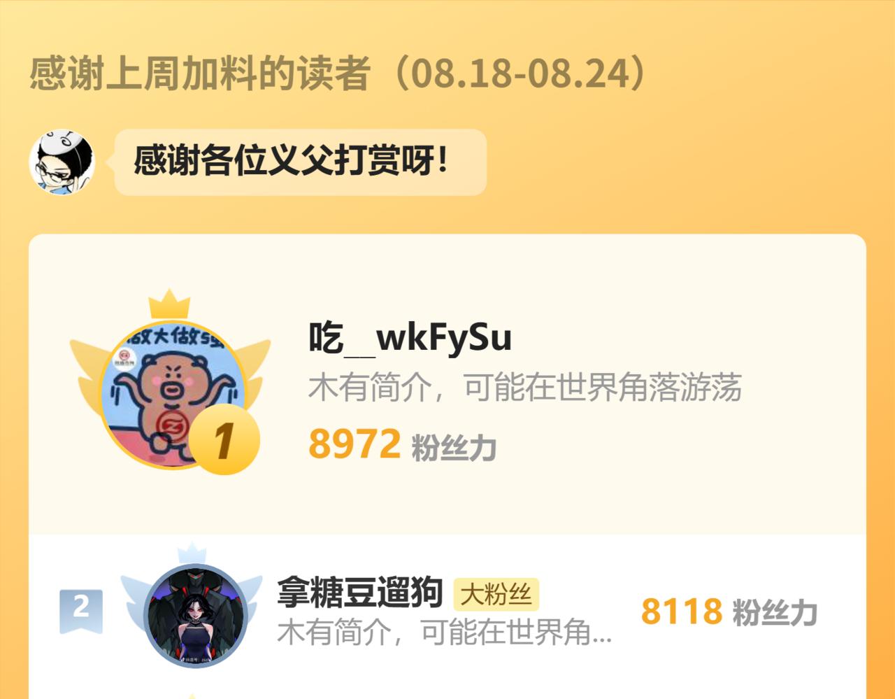 第 117 页
