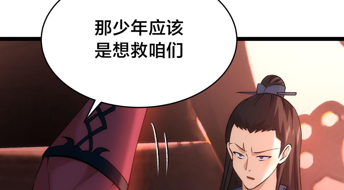 第 52 页