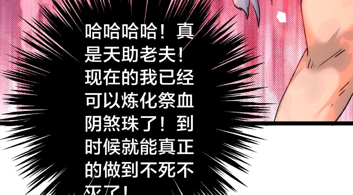 第 70 页