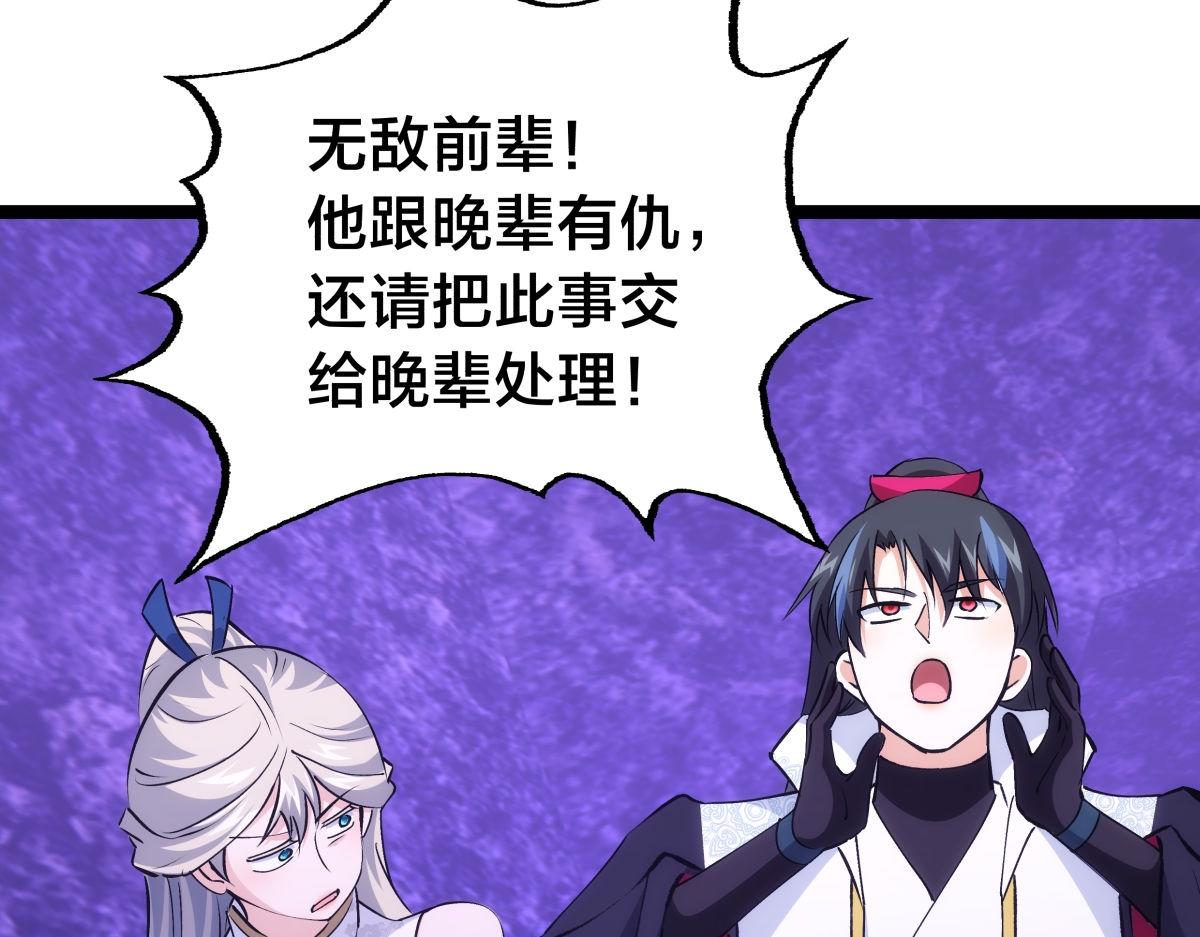 第 91 页