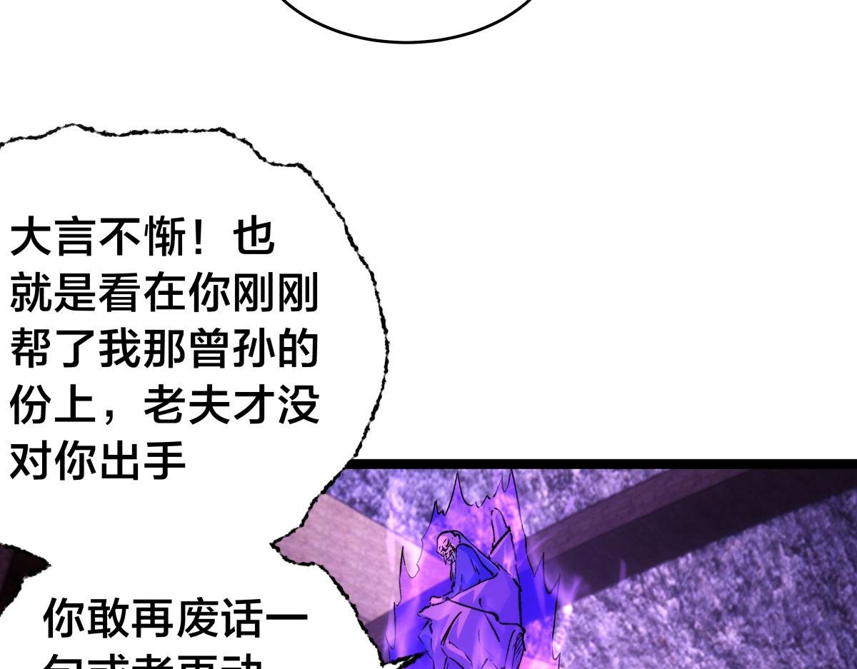 第 93 页