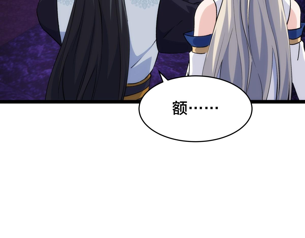 第 95 页