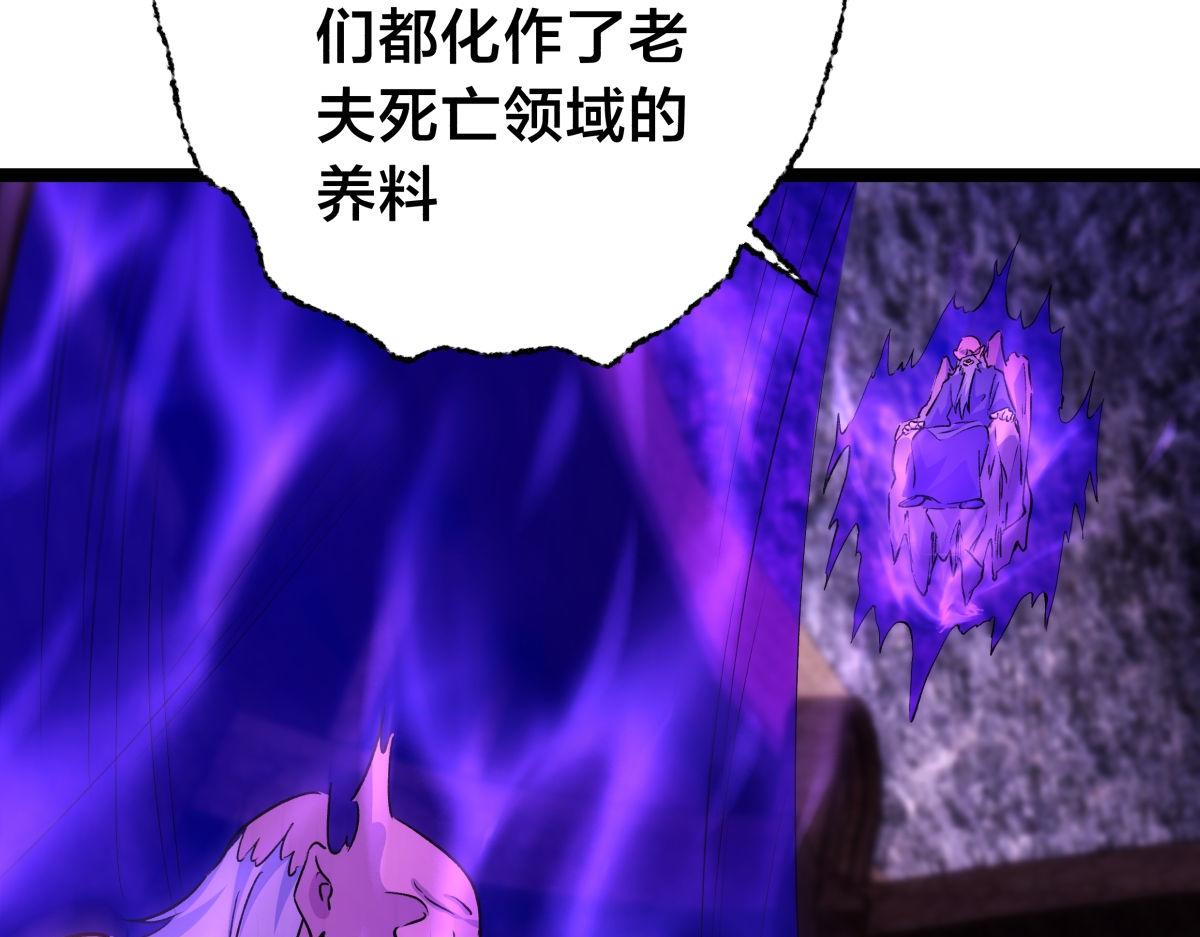 第 97 页