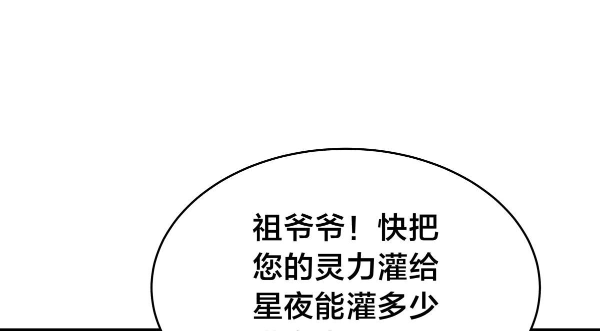 第 108 页