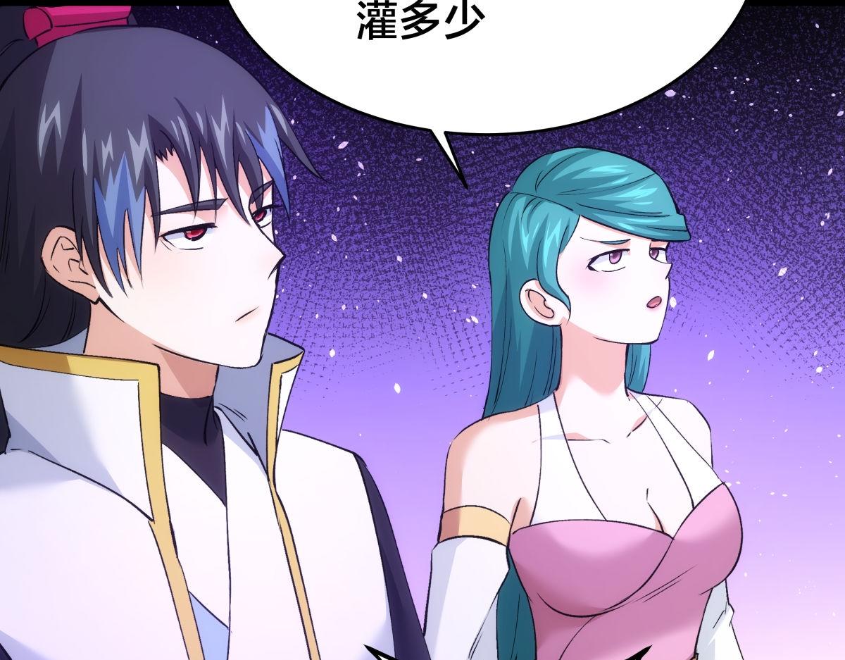 第 109 页