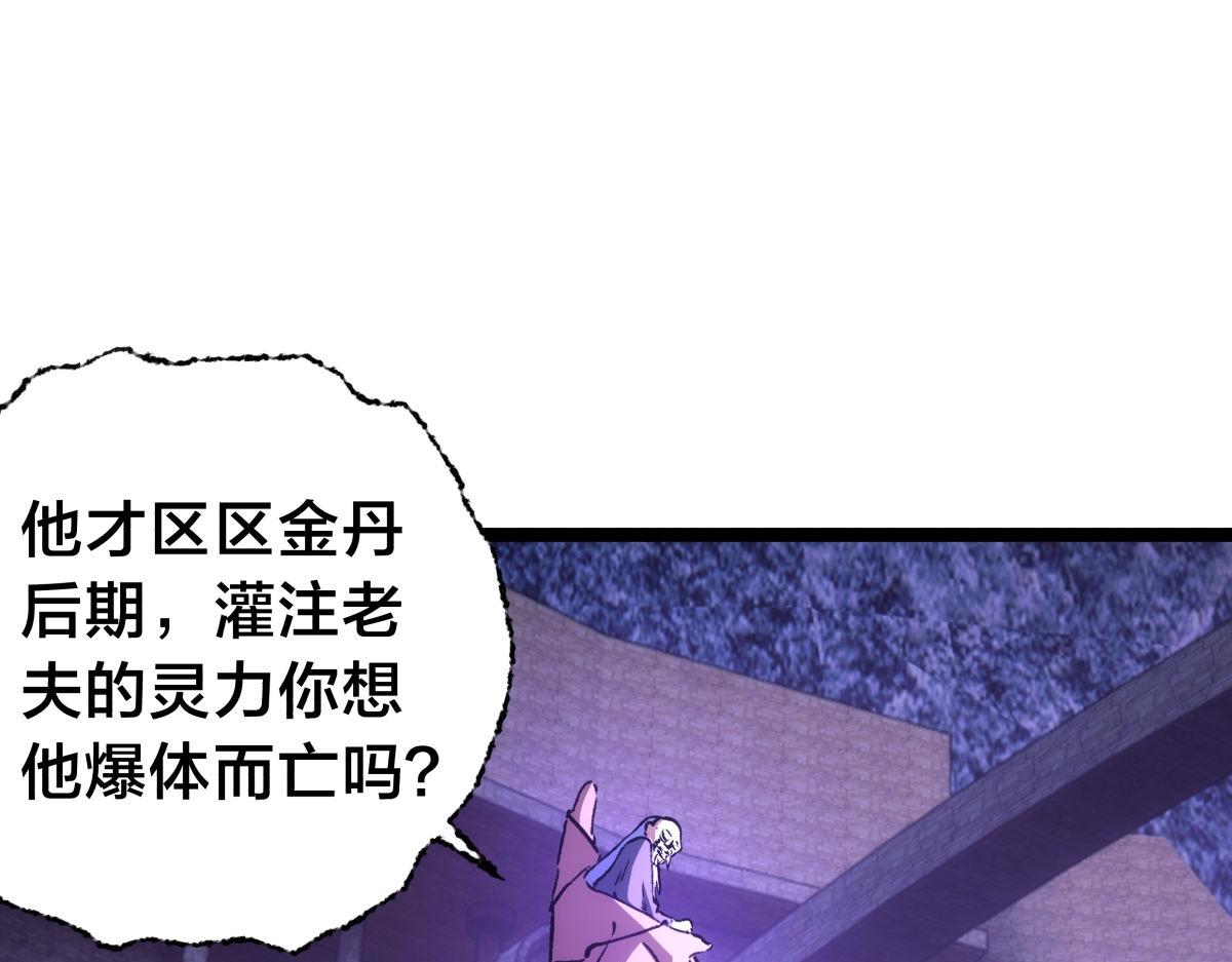 第 111 页