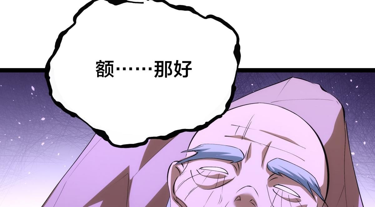 第 114 页