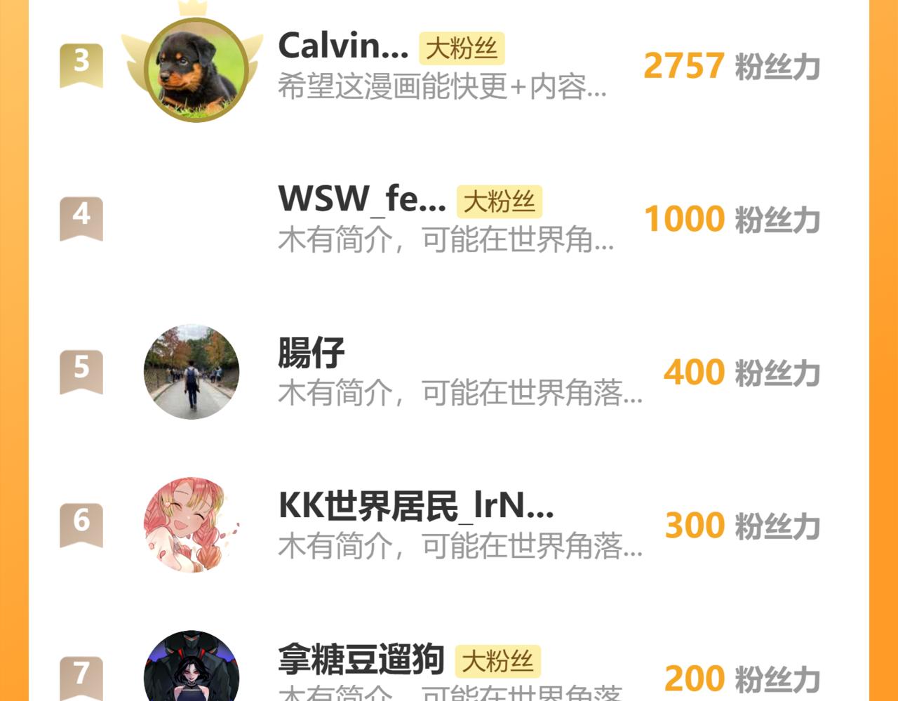 第 120 页