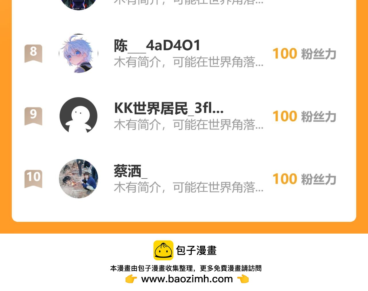 第 121 页