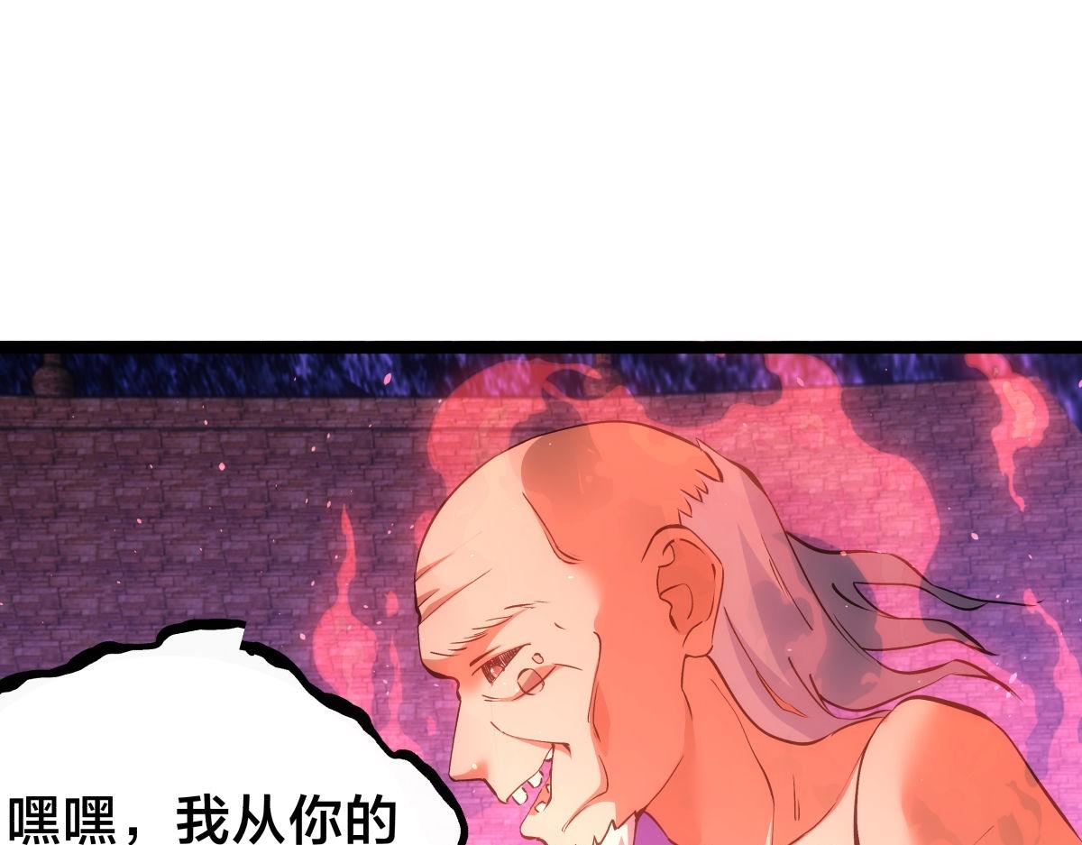 第 77 页