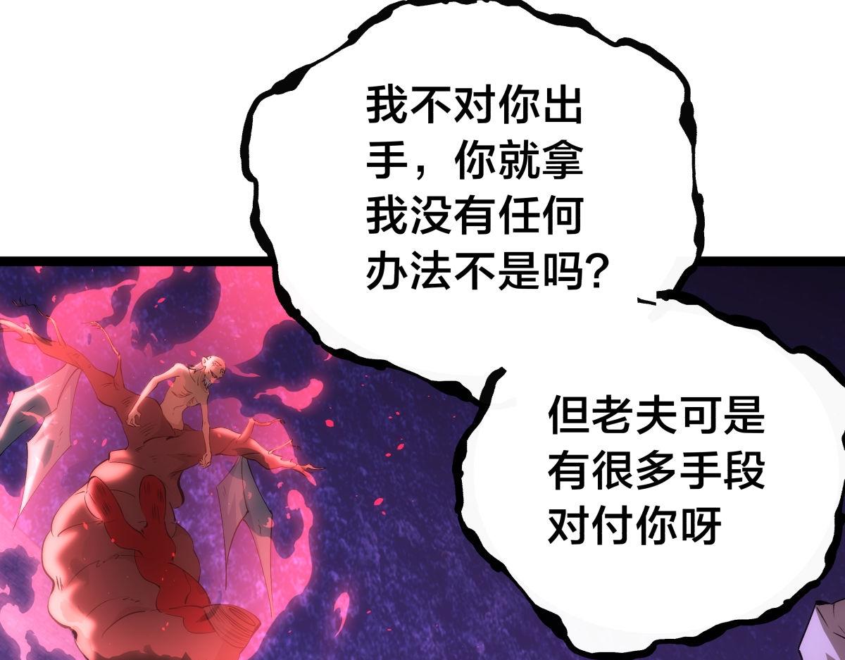 第 81 页