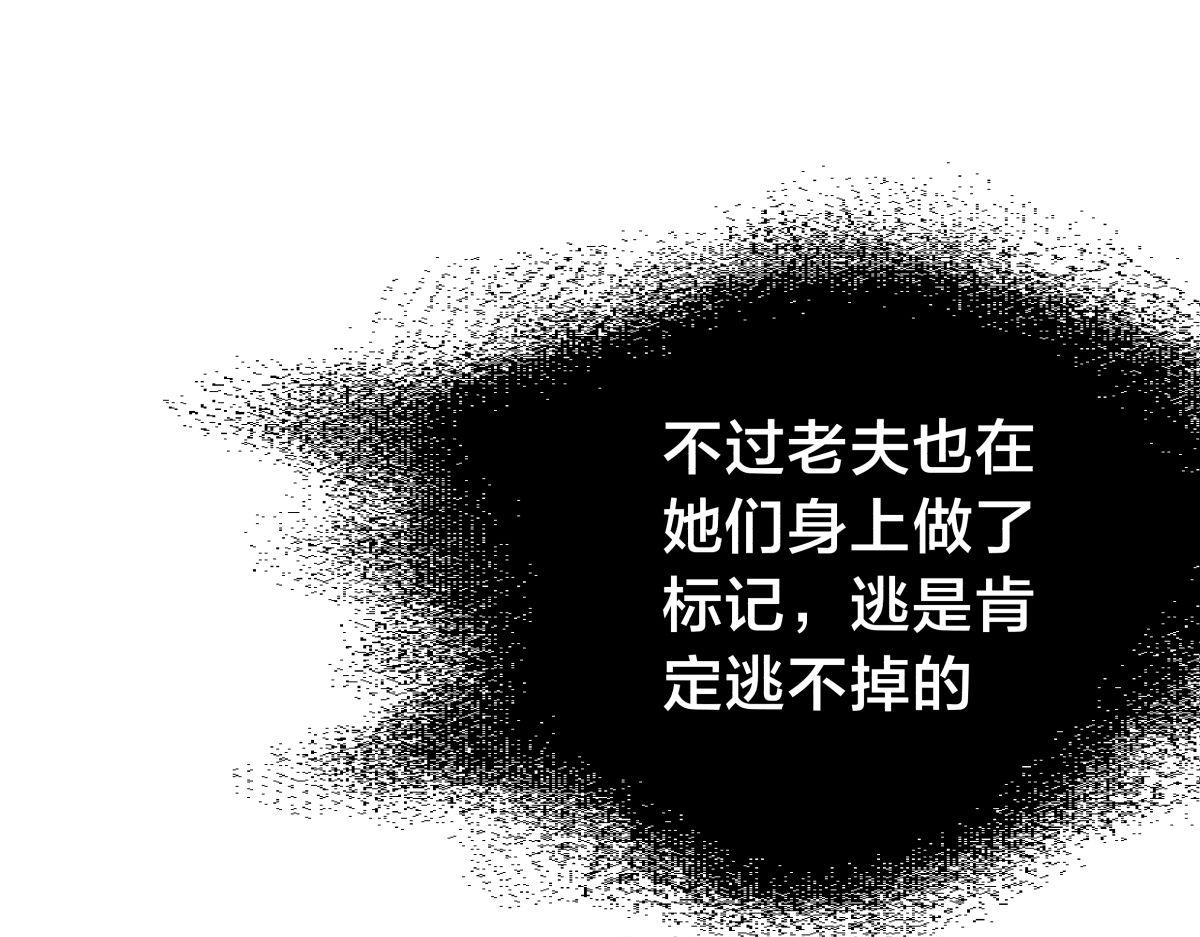 第 99 页