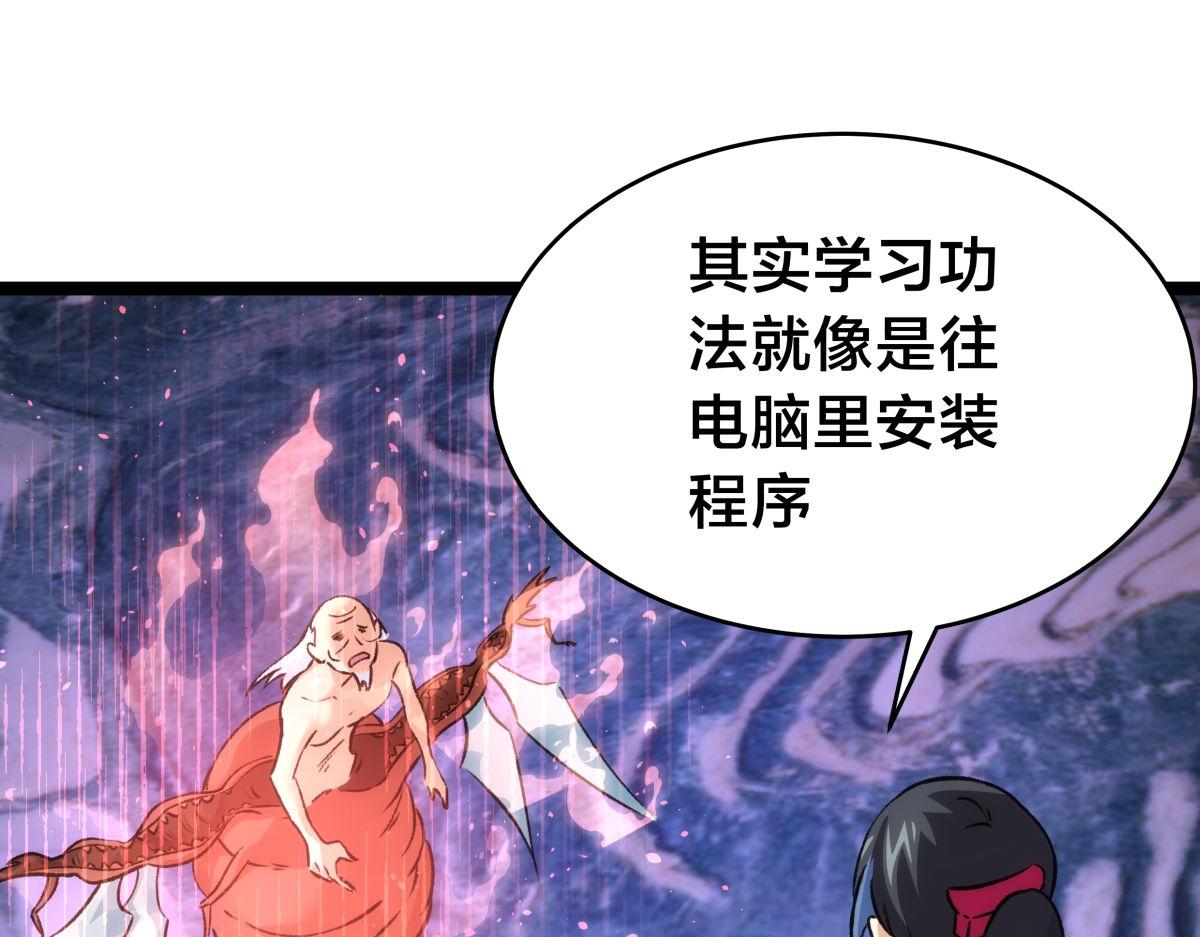 第 103 页
