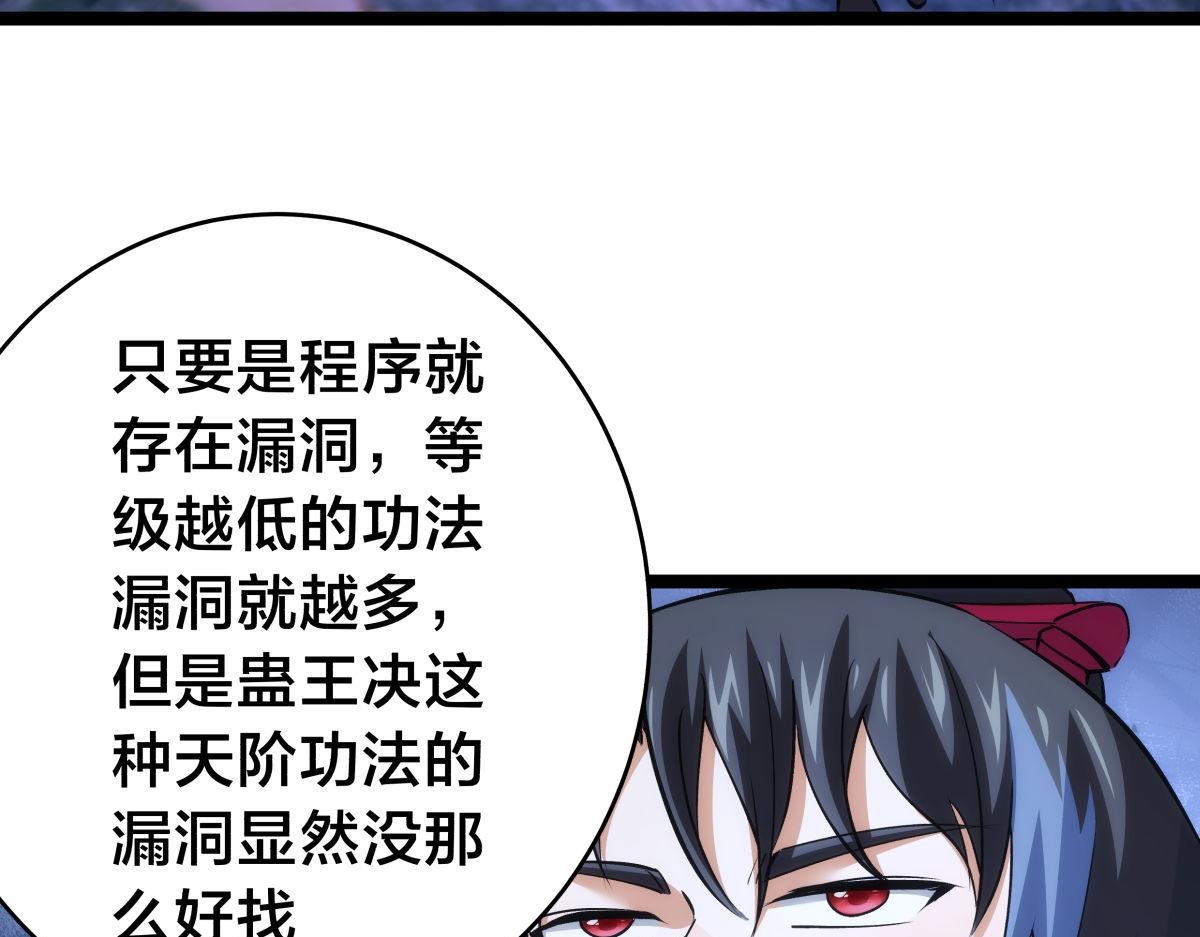 第 105 页