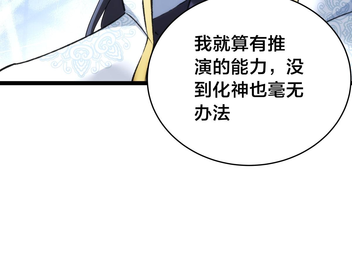 第 107 页