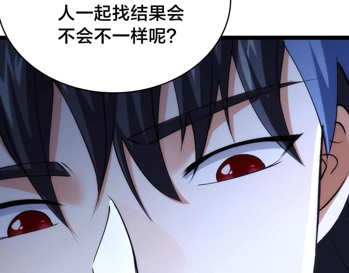 第 109 页