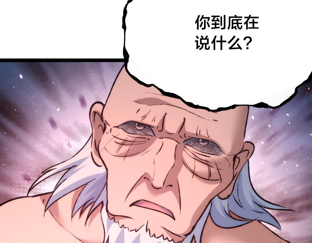 第 111 页