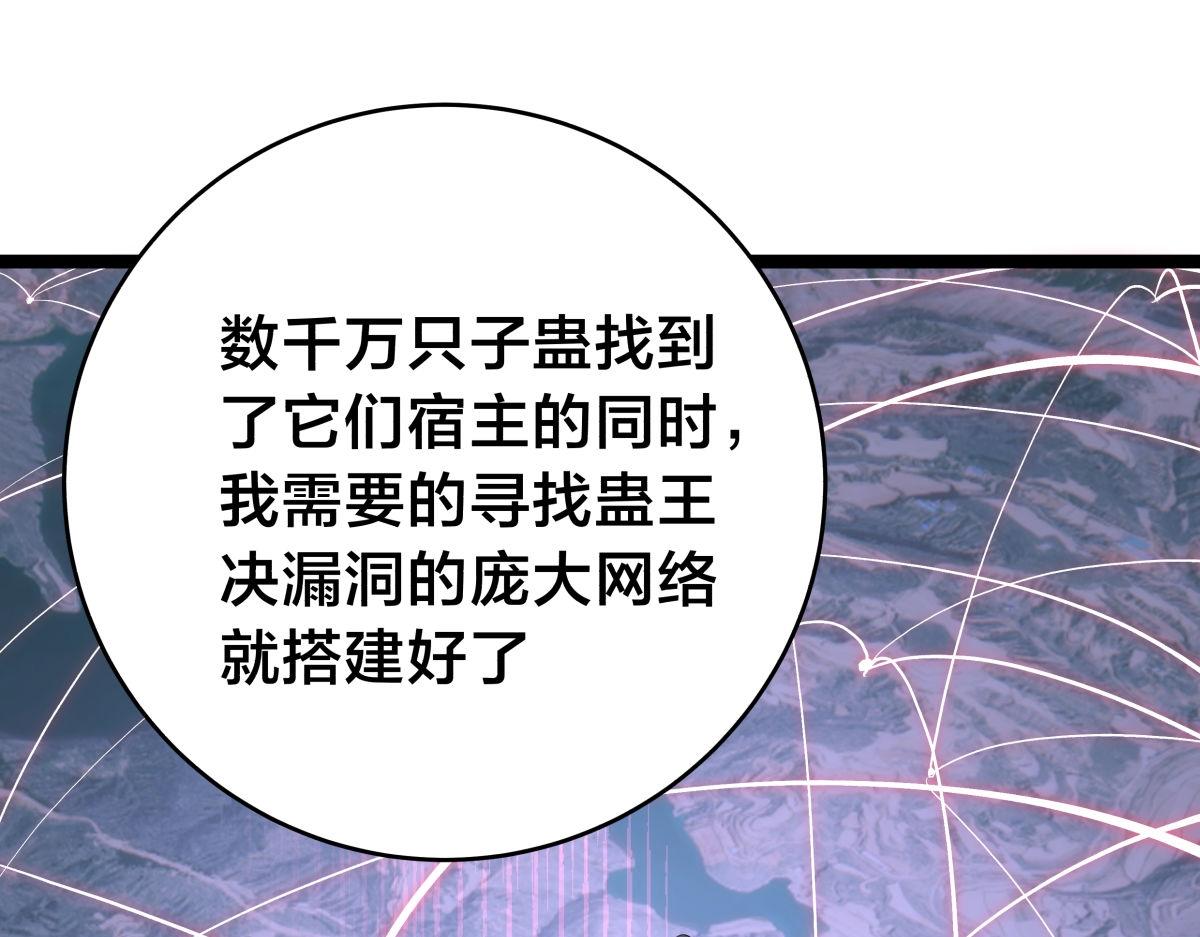 第 113 页