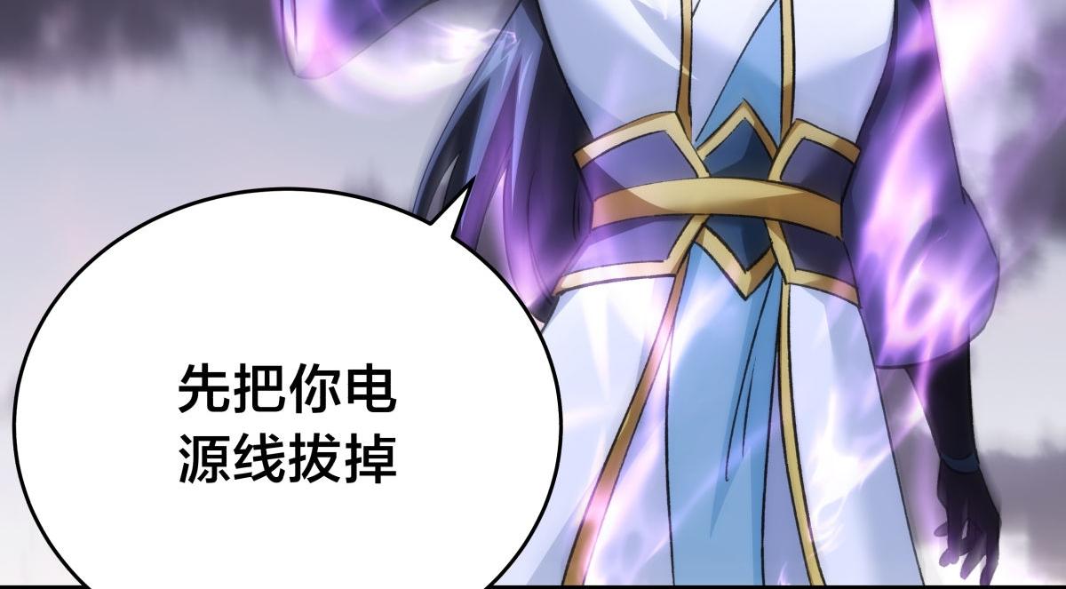 第 94 页