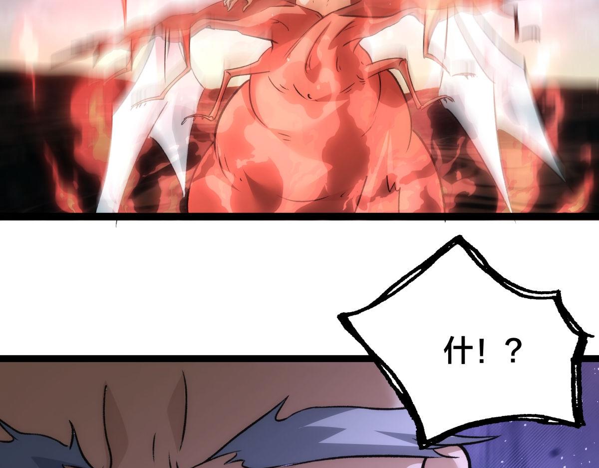 第 97 页