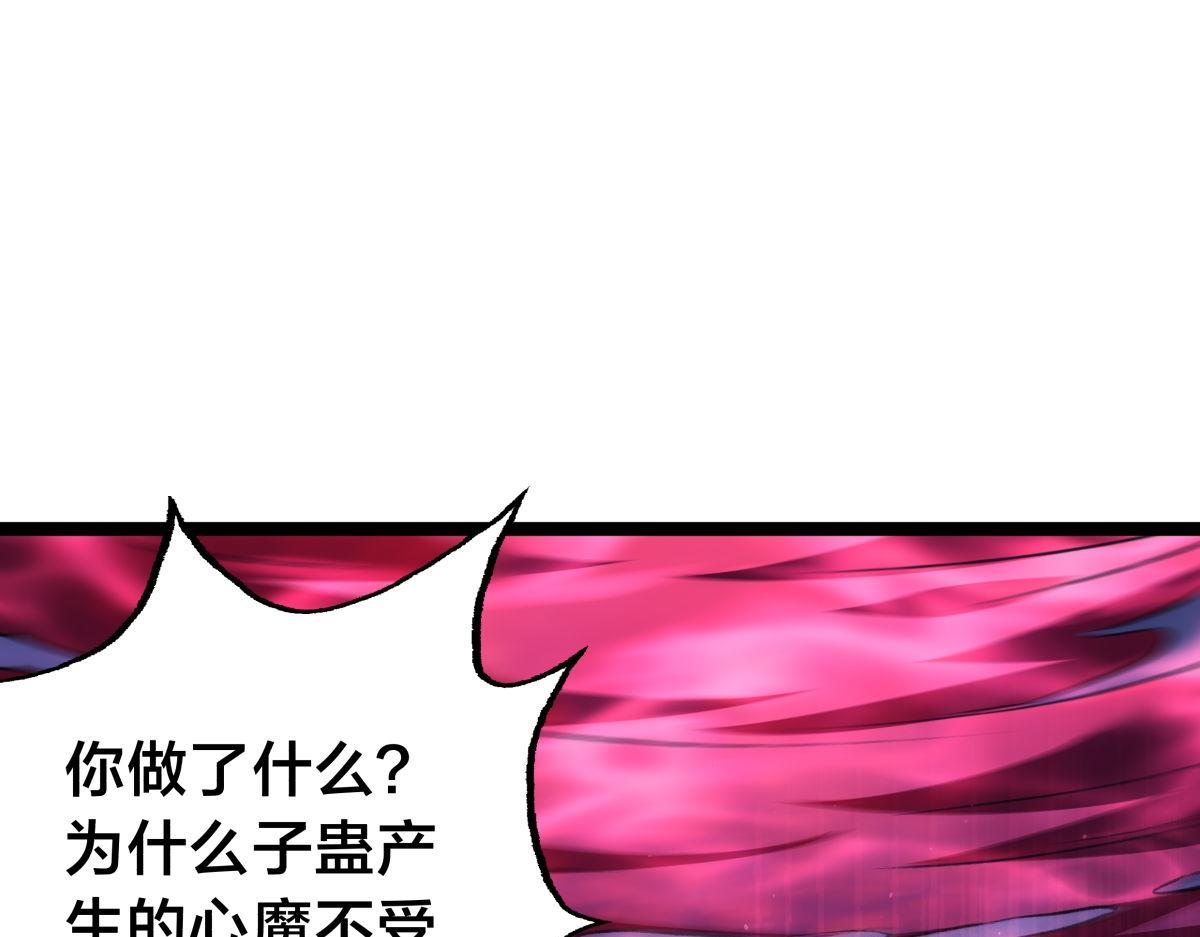 第 99 页