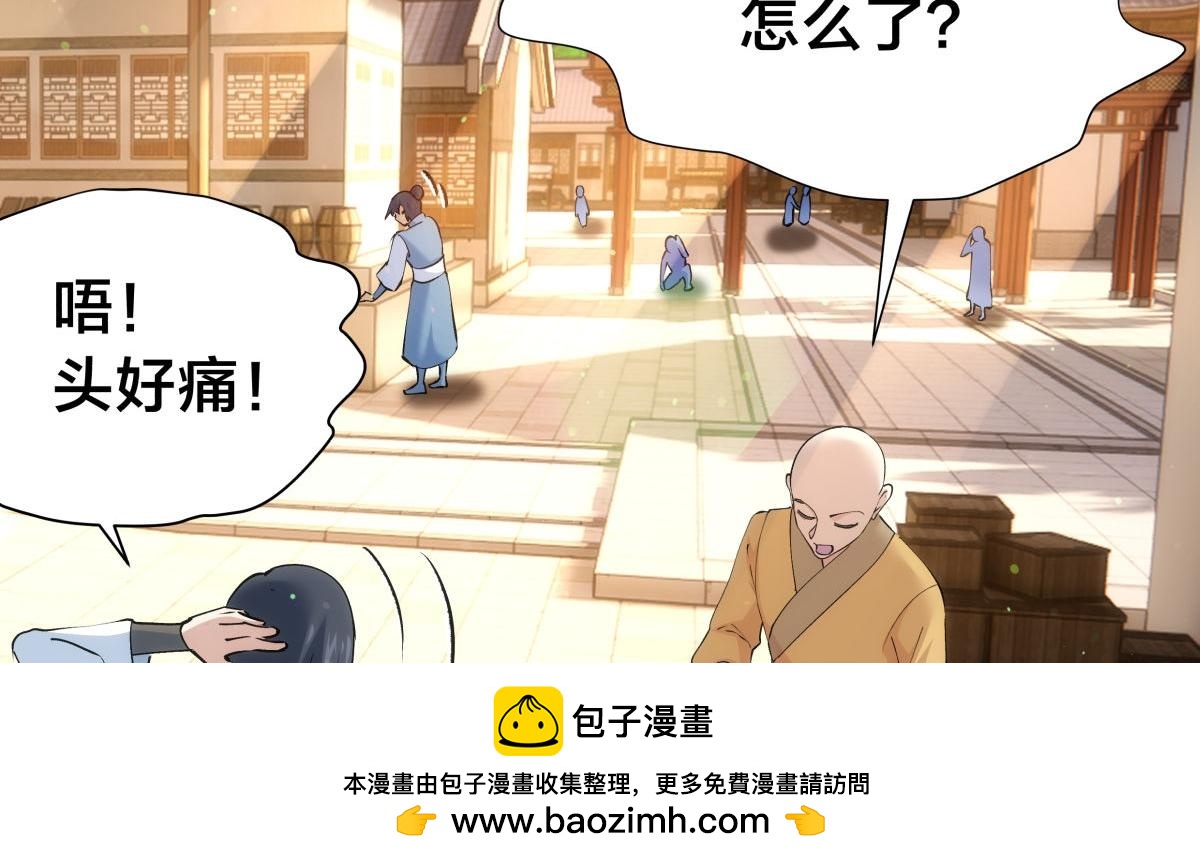 第 100 页