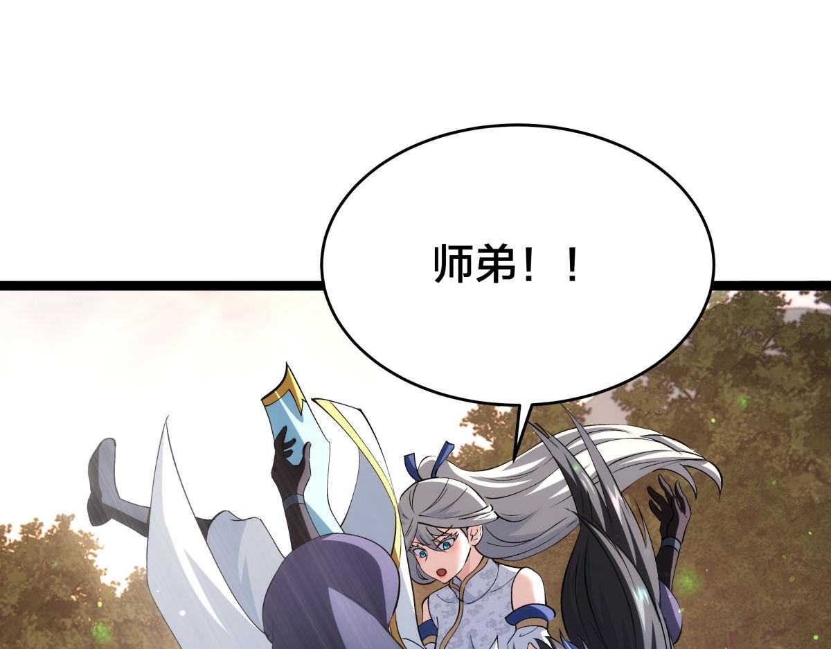 第 105 页