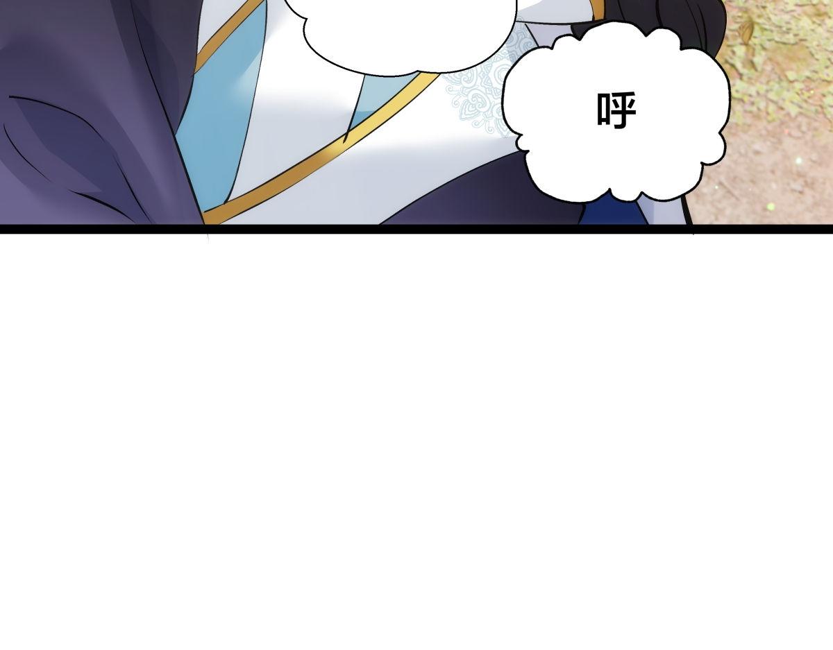 第 109 页