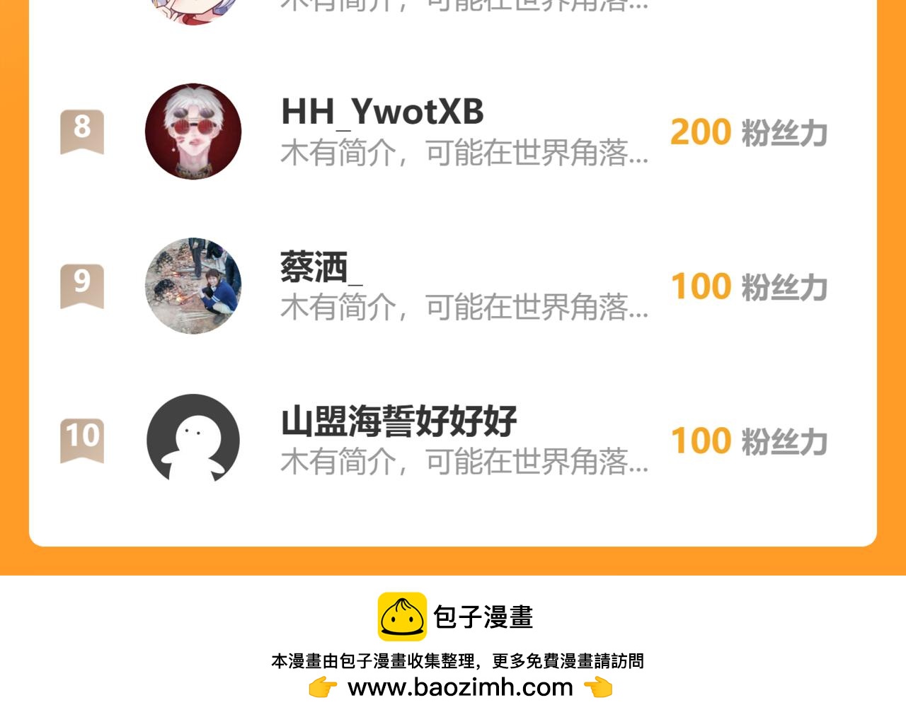 第 121 页