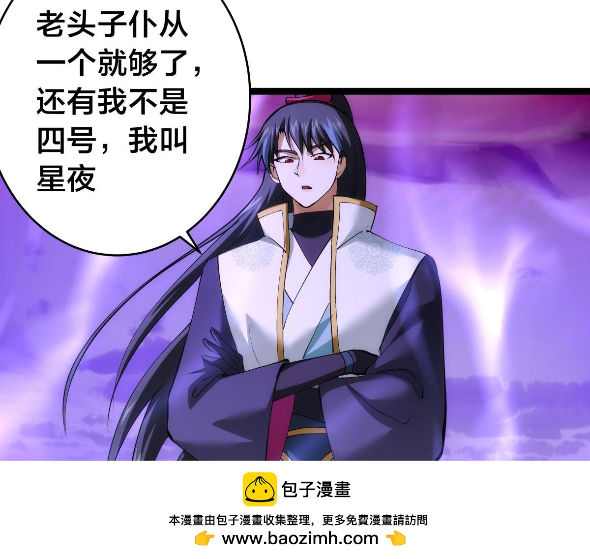 第 87 页