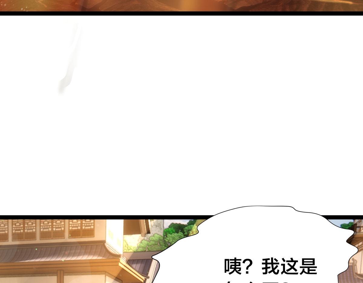 第 99 页