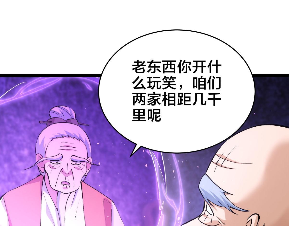 第 103 页