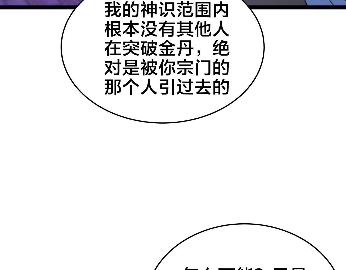 第 105 页