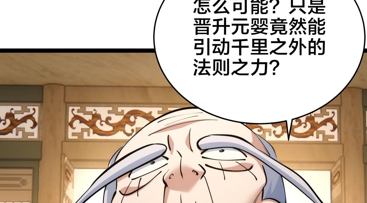 第 106 页