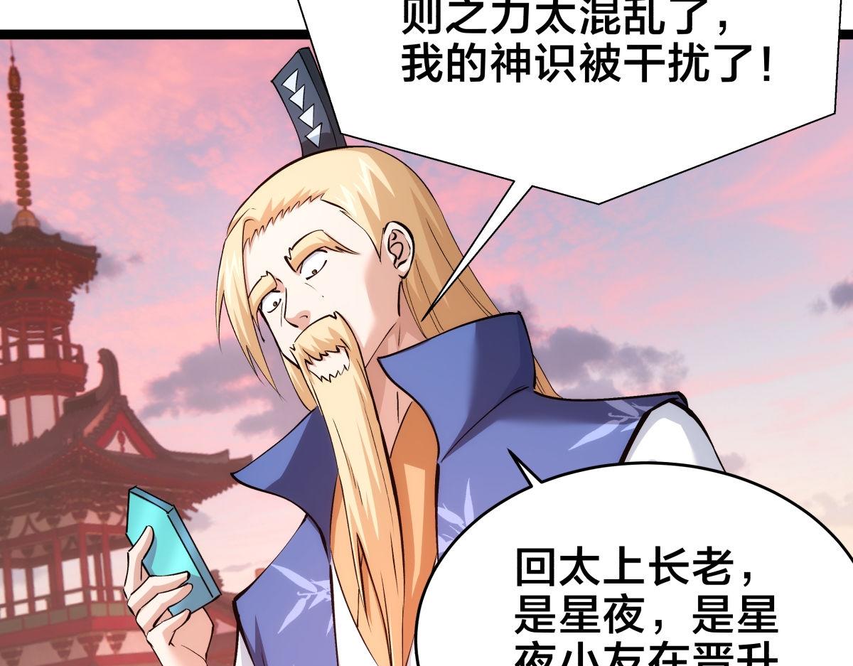 第 109 页