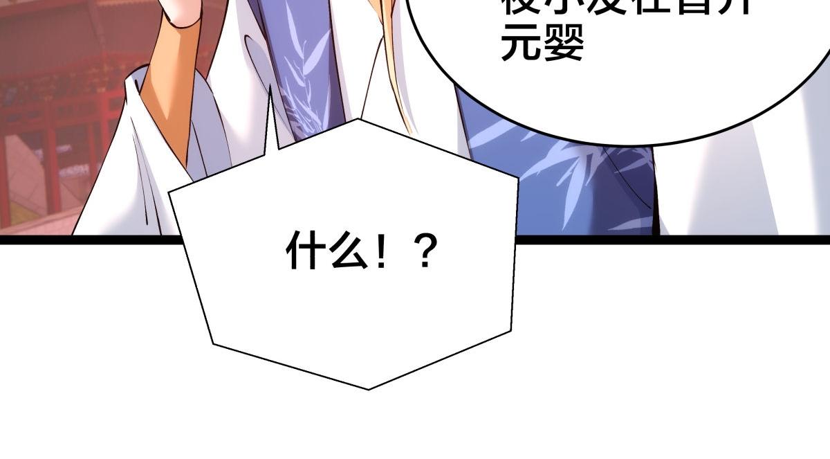 第 110 页